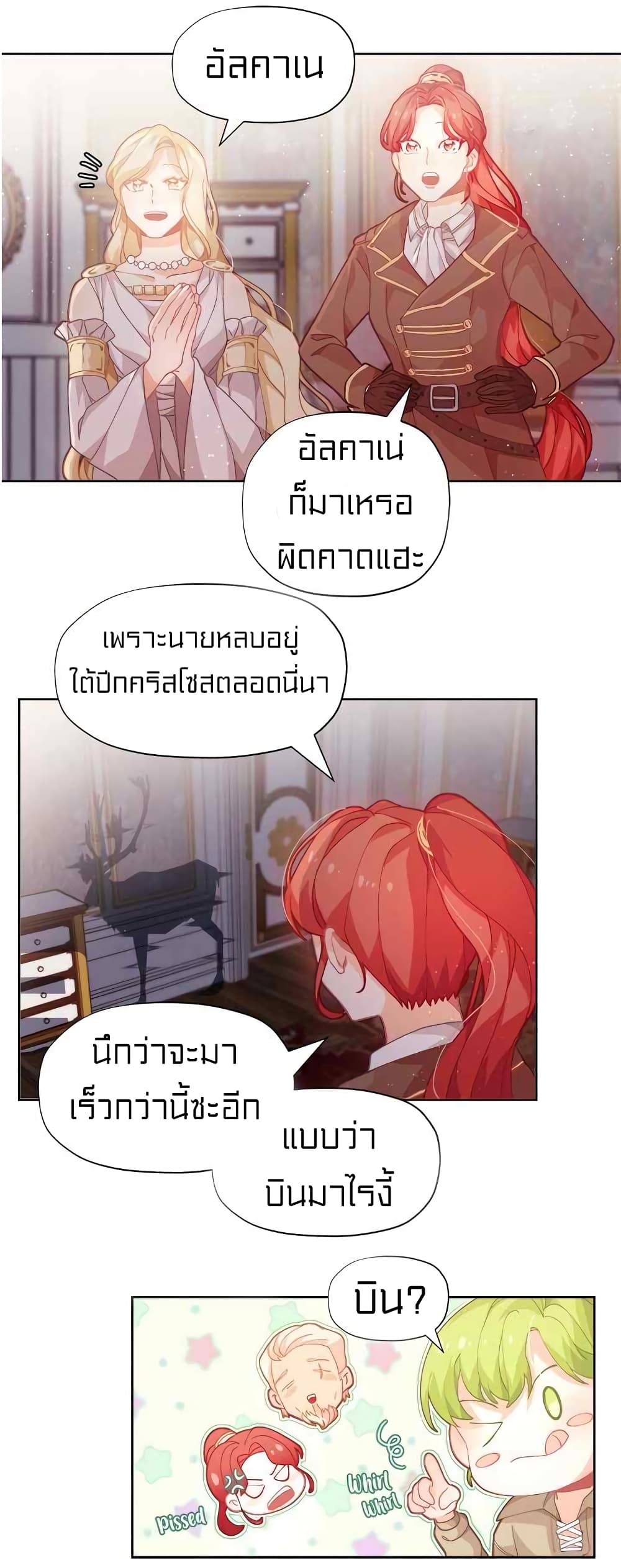 อ่านมังงะ การ์ตูน